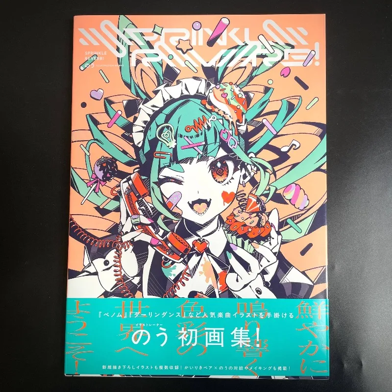 double-reverb-pixiv-artiste-nou-artbook-illustration-art-collection-livre-portefeuille-manga-japonais-vocaloid-hatsune-miku