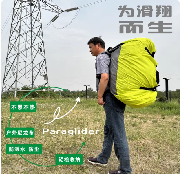 

A2025BA Сумка для хранения параплана, сумка для хранения мощного парашюта