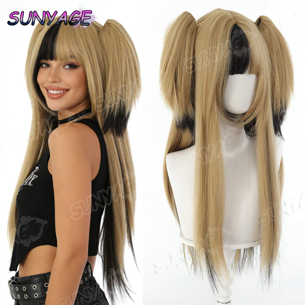 SUNYAGE لوليتا شعر مستعار ذيل حصان مزدوج أنثى الظلام أبي نمط الذهب الأسود مصبوغ خدش كليب ذيل حصان عقال بيروكات صناعية #1