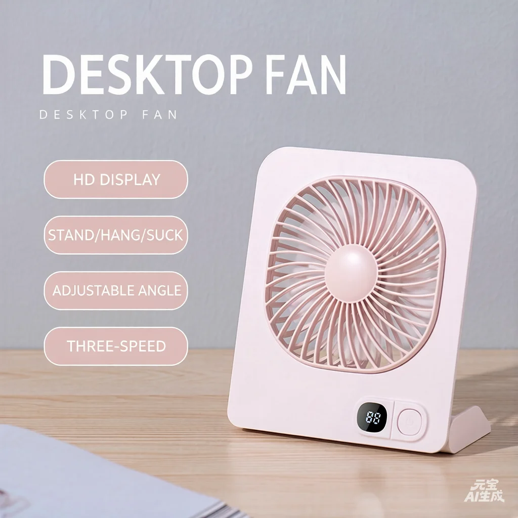 3 in 1 Ultra-Thin Fan Magnetic Desk Wall Mounted Hanging Fan 1200mAh Type-C Rechargeable LED digital display Cooling Fan Kitchen