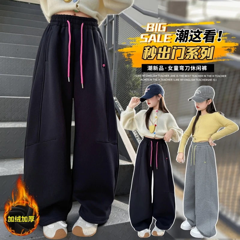 

Спортивные спортивные штаны на флисовой подкладке для девочек, повседневные зимние спортивные штаны для девочек, молодежные длинные брюки свободного покроя