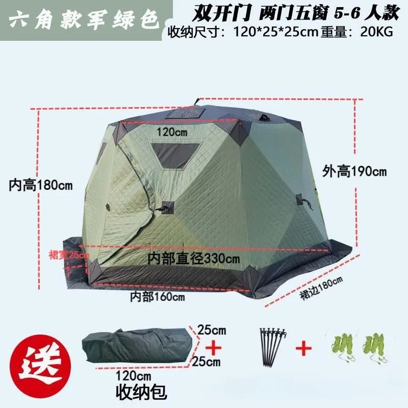 Winter fishing tent, cotton thickened warm tent 5 people free to set up quick open hexagonal ice fishing tent