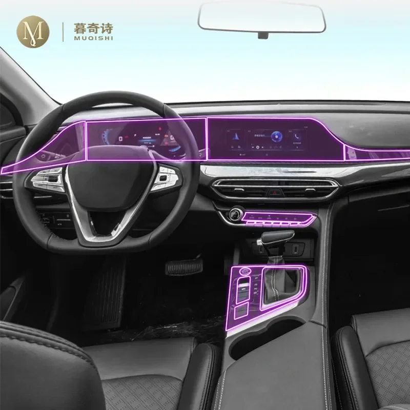 For Changan Eado PLUS 2020-2023Car Protective Film Clear Car Transparent TPU self-adhesive paint protective film console screen