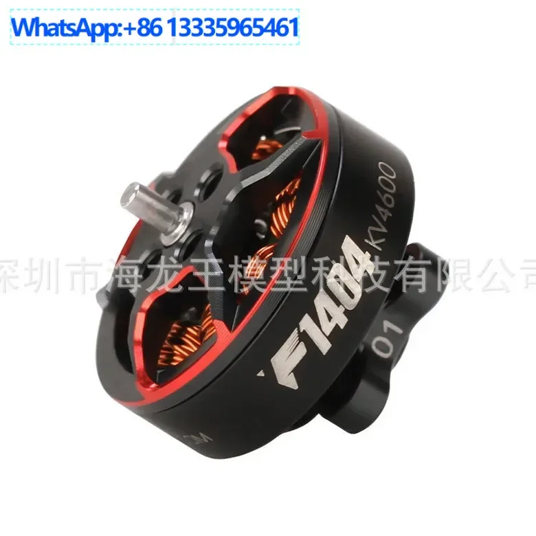

2PCS TMOTOR Wind Breaker F1404 2.5 inch 3 inch 4 inch paddle, duct, ultra-light toothpick machine, crossing machine, motor