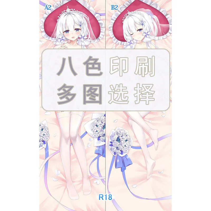 Anime Azur Lane Illustrious Dakimakura Hing Body Case Otaku Pillow Cushion Bed Linings Xmas Gift