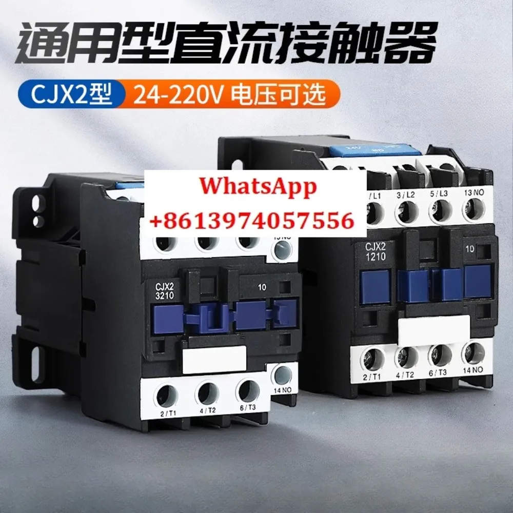 CJX2-1210Z 0910Z 18…