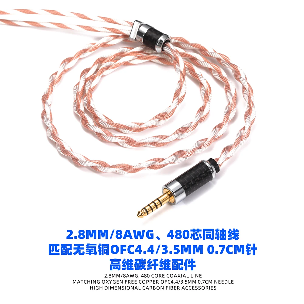 

7N single crystal copper + silver plated cable upgrade line OFC oxygen-free copper 4.4mm 3.5mm DIY mmcx 0.78cm qdc ie900 ie80s