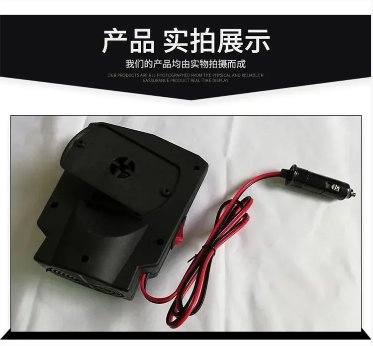 

Durable 12V Car Special Electric Heater Car Heater Winter Defrost Car Use Dual-purpose Rotatable