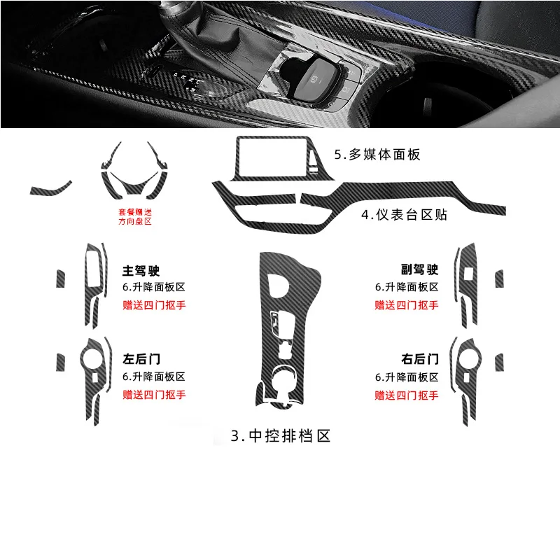 3D Carbon Fiber for Toyota CHR C-HR 2018-2023 Car Interior Sticker Center Console Sreen Gear Dashboard Door Window Lifting Panel