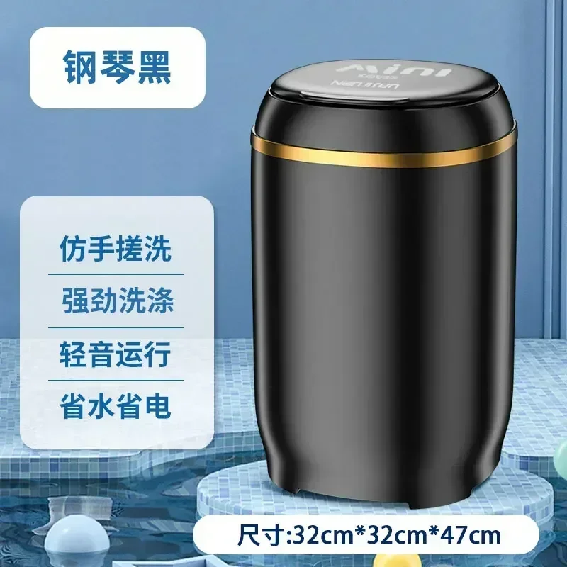 New portable washing machine. Automatic. Household. Small. For integrated washing of underwear and socks.