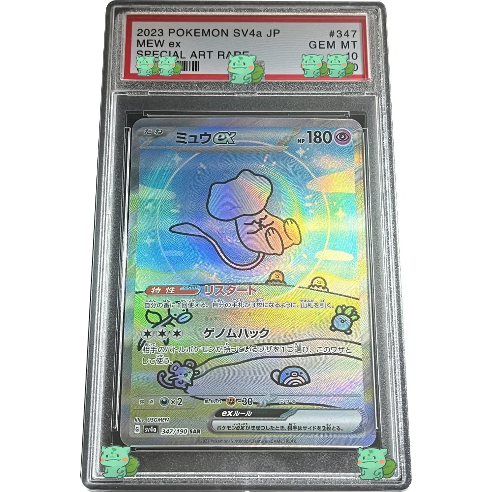 Etiqueta holográfica Replica Card, criança presentes, PTCG Rating Card, Ver Ex arte especial rara GEM MT 10 pontos