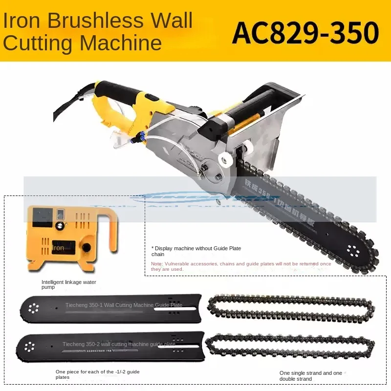 High Power Multifunctional Concrete Wall Cutting Machine Electric Chain Cutting Saw Brushless Diamond Stone Cutting Machine 220V