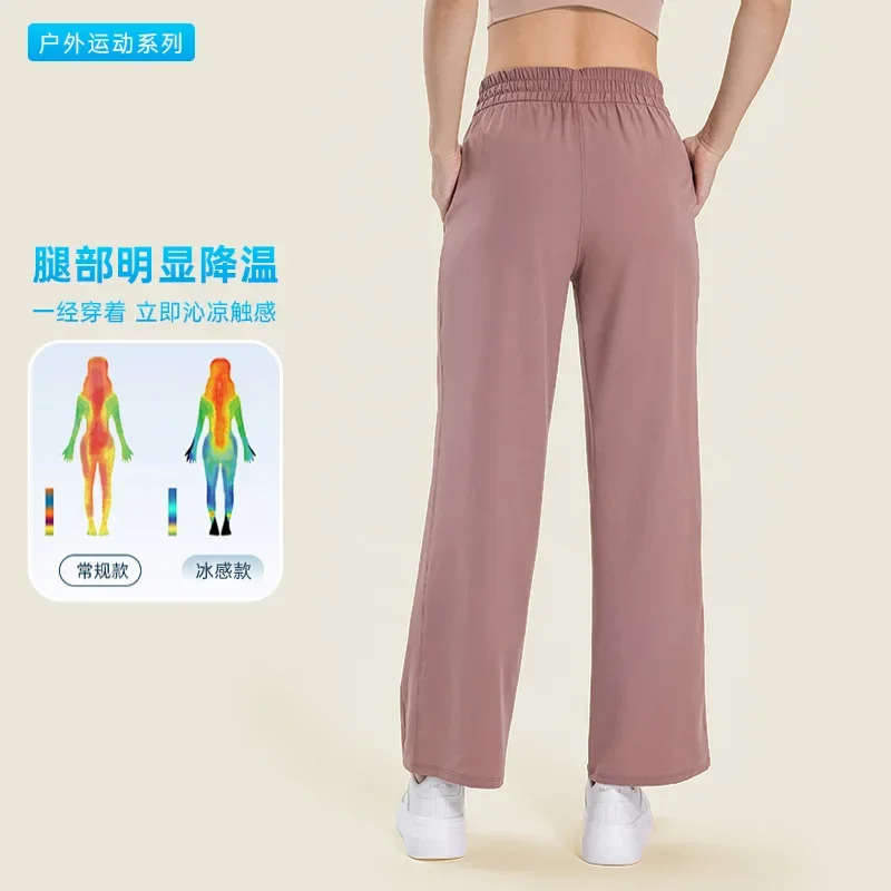 Luxtre new slimming and high waisted casual sports pants for women with stretch drawstring and waist cinching straight leg pants