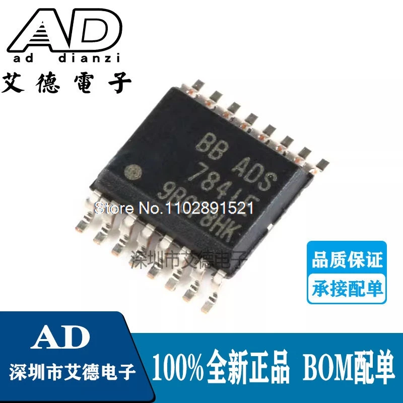 

（5PCS/LOT） ADS7841E ADS7841EB SSOP-16