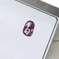 Manual Japanese Rol…