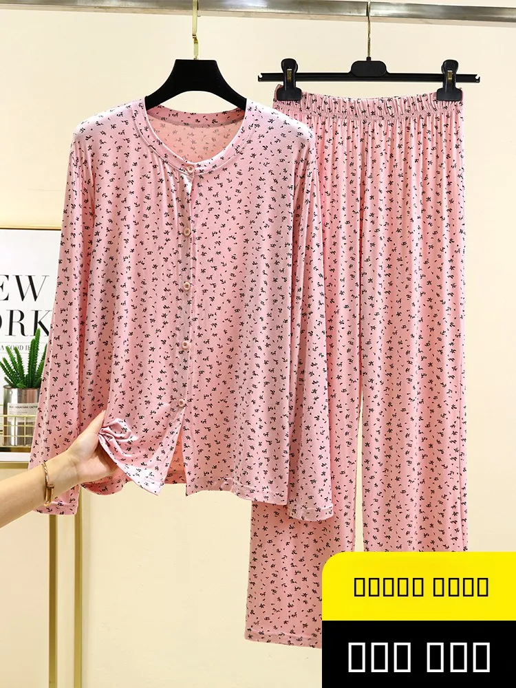 

Women's Modal Print Spwear Set Long Sve Loose Fit Pants Two-Piece Casual Autumn Thin Cardigan Home Clothes