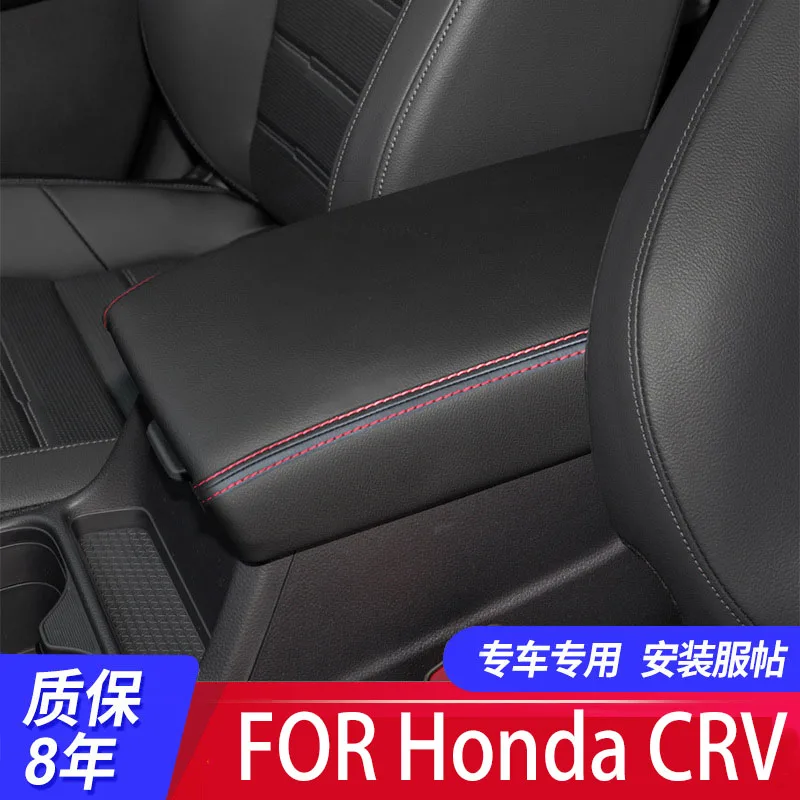 Tampa central do braço para 23 Honda CRV, tampa da mão, capa de couro protetora, modificação do interior automotivo