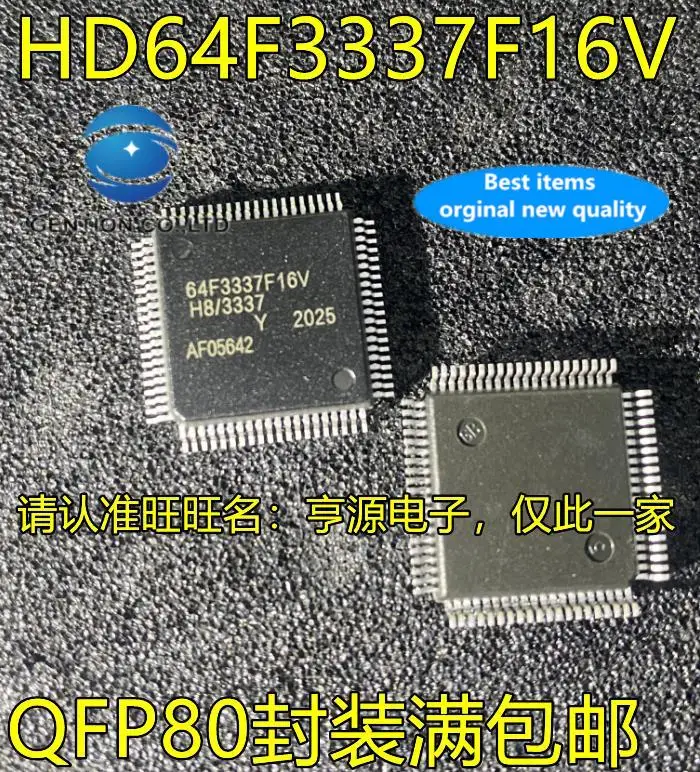 2pcs 100% orginal new  HD64F3337F16V 64F3337F16V QFP80 foot patch integrated circuit microcontroller chip