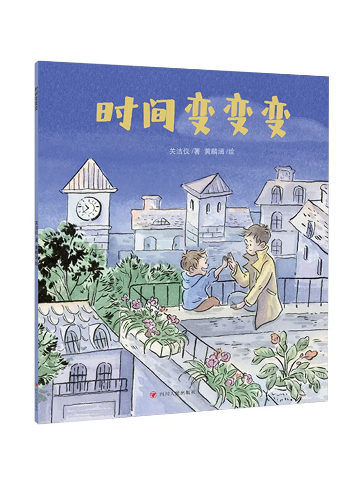 

Книга-Winshare Время меняет непрерывно