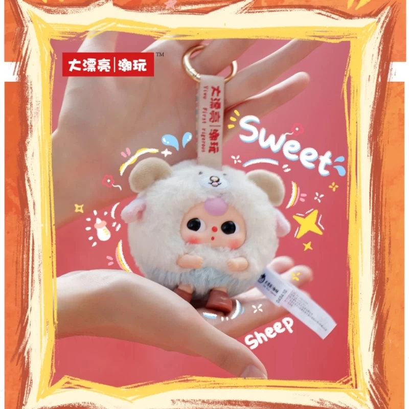 2026 Genuine Baby Three Tuan Tuan Beast Series Vinyl Doll Blind Box toys Cute Keychain Girl Bag Pendant Birthday Gift  In Stock view 3