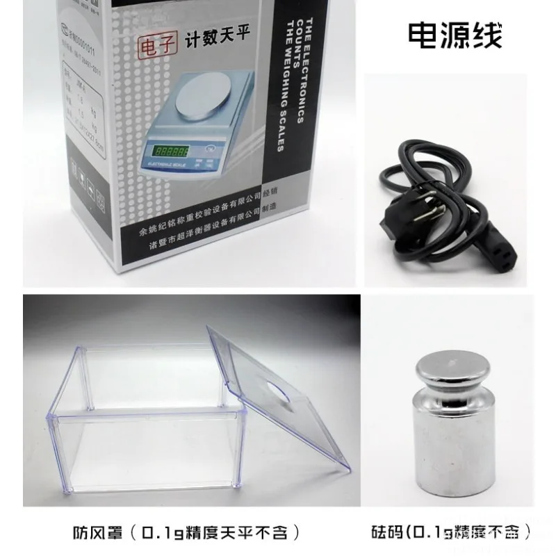 For GSM Cutter & 200G Balance GSM Fabric Weighing Balance 100g/200g/300g/500g/600g Scale Textile GSM Weight Scale