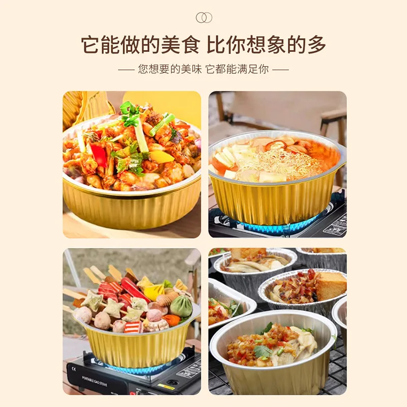 Custom Round Gold Aluminum Foil Food Container Hot Pot Disposable Takeout Packaging Box Thickened BBQ Tin Foil Box