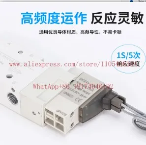 5V210-08 Pneumatic solenoid 24V reversing control valve 5V110-06 valve group 220V