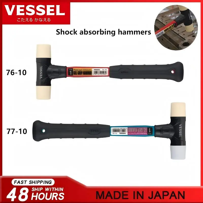 VESSEL 76-10 / 77-10 Shock-Absorbing Hammer - Gel Handle, Replaceable Soft-Faced Head, Double Rubberised, Household Tools