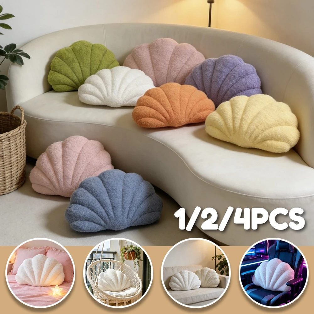 1/2/4PCS Breathable Seashell Cushion Fresh Home Soft Plush Sofa Decorative Cushion Pillow Dining Table Office Chair Cushions 방석