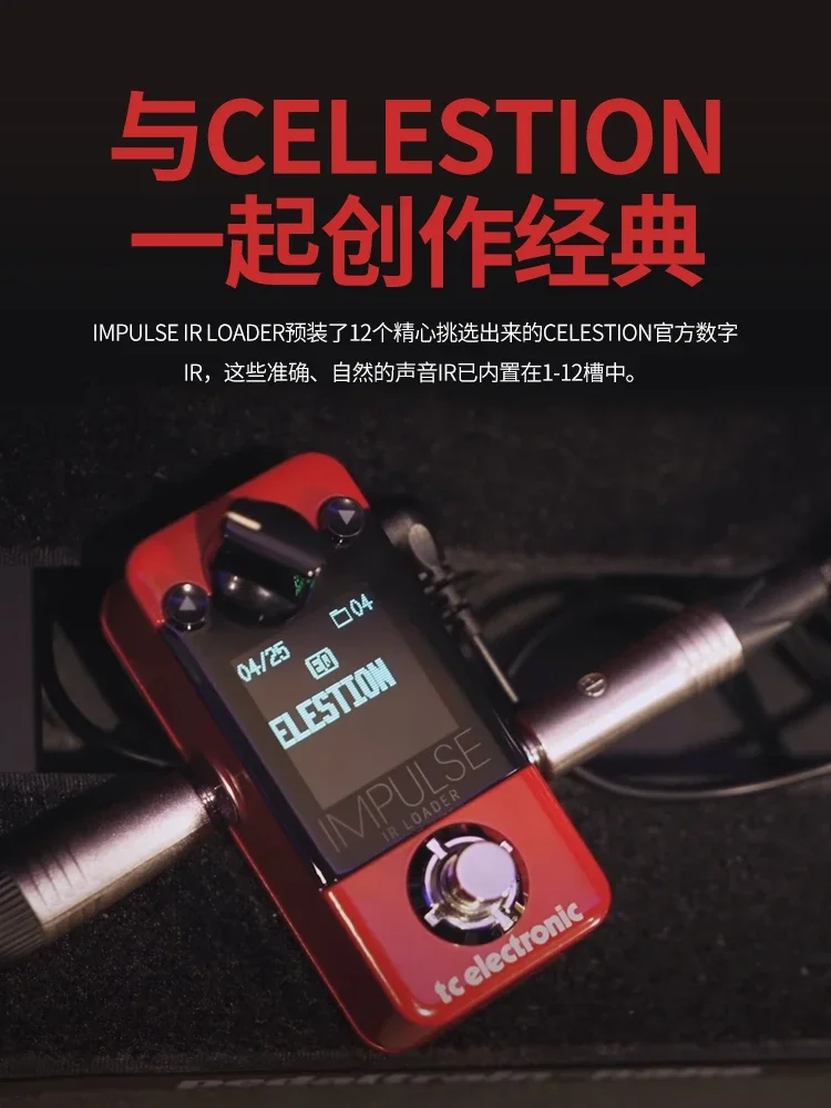 TC ELECTRONIC SIMPULSE IR LOADER Electric Guitar Bass Distortion Single Block Effect Offers  Guitar Effect