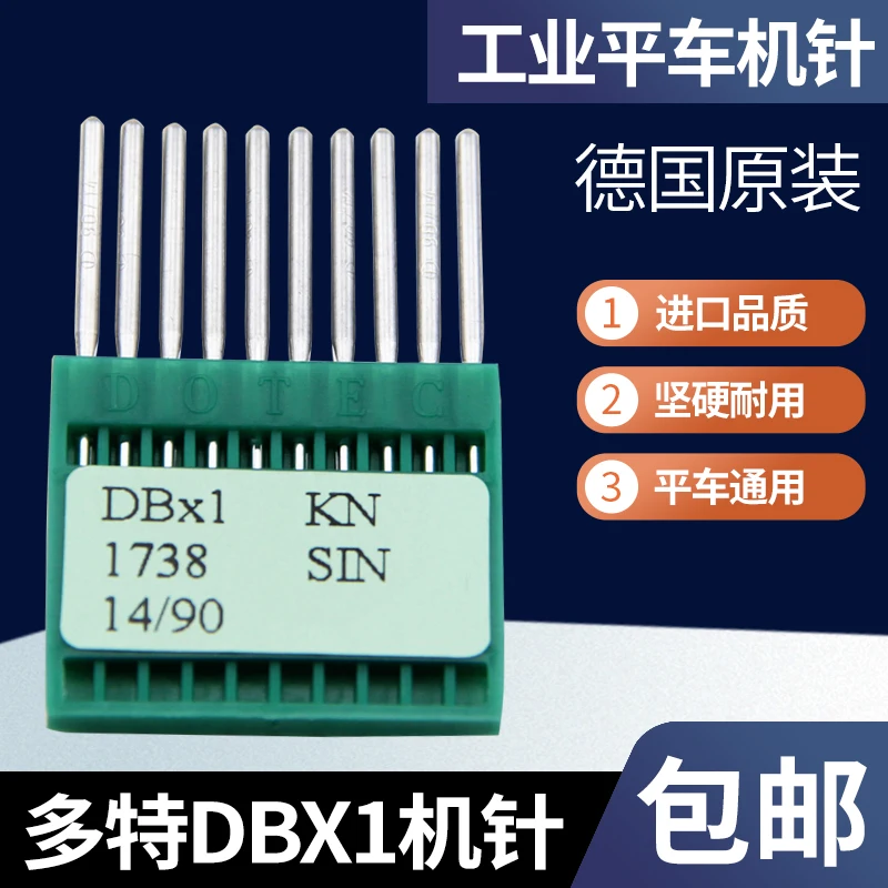 Germany Imported Do…