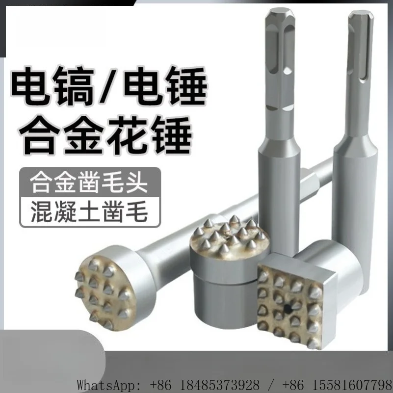 Stone percussion integrated hair beating artifact cement wall concrete 12 teeth dual-purpose concrete flower hammer