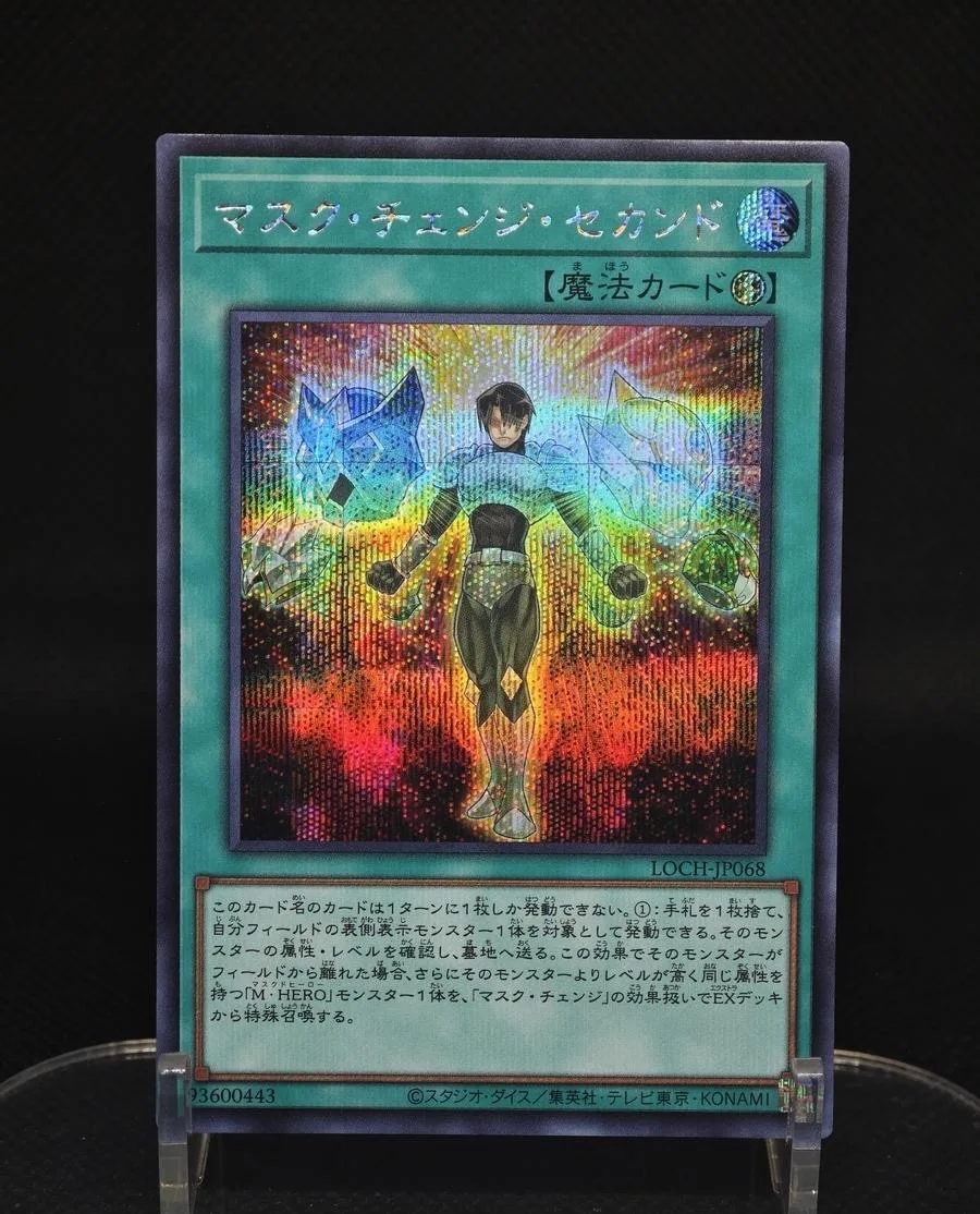 Карта Yugioh KONAMI Duel Monsters LOCH-JP068 Mask Change II Secret Rare, японская коллекционная, в идеальном состоянии