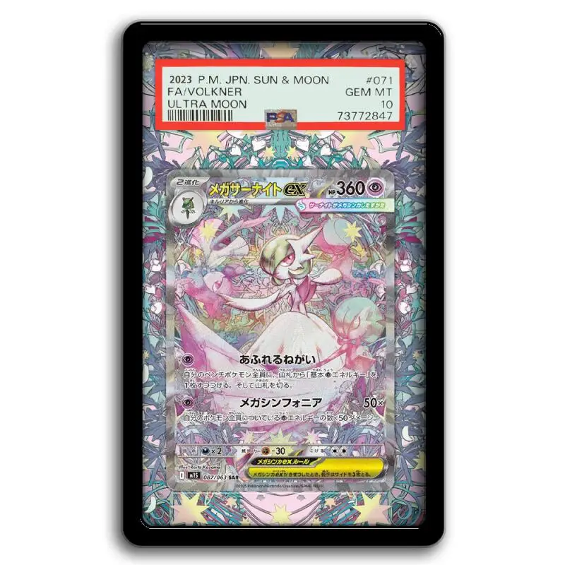 البوكيمون Lillie Riolu Bulbasaur أنيمي بطاقة تمديد الفن عرض حالة جمع بطاقة تمديد اللوحة Psa رف شاشة باستثناء
