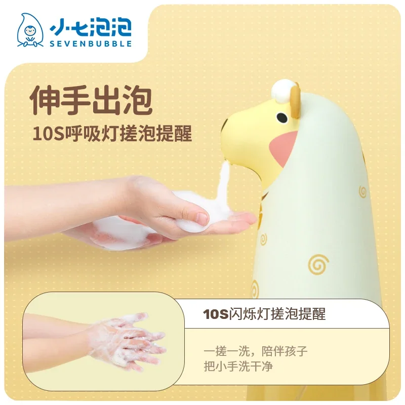 Automatic Liquid Soap Dispenser Usb Kids Hand Foam Dispenser Soap and Shampoo Pump Bottle For Smart Bathroom Kitchen Accessories