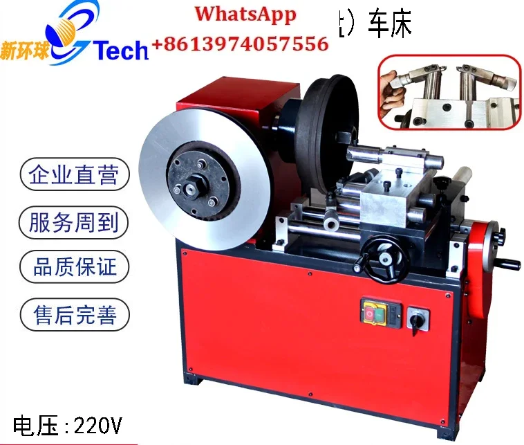 Brake disc repair mechanism Dynamic drum boring drum machine Brake disc cutting machine  lathe C9335