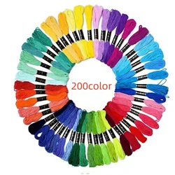 200/100/50 Anchor Similar DMC Cross Stitch Cotton Embroidery Thread Floss Sewing Skeins Craft Hogard