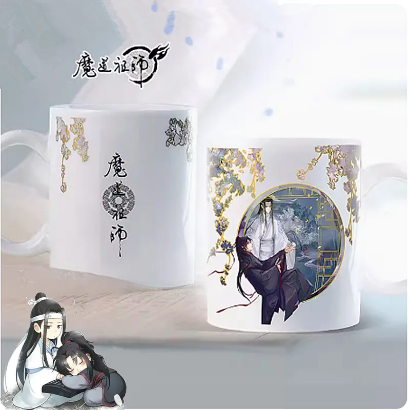 Grandmaster of Demonic Cultivation Color-changing Ceramic Cup Wei Wuxian Lan Wangji The Untamed Mo Dao Zu Shi MDZS