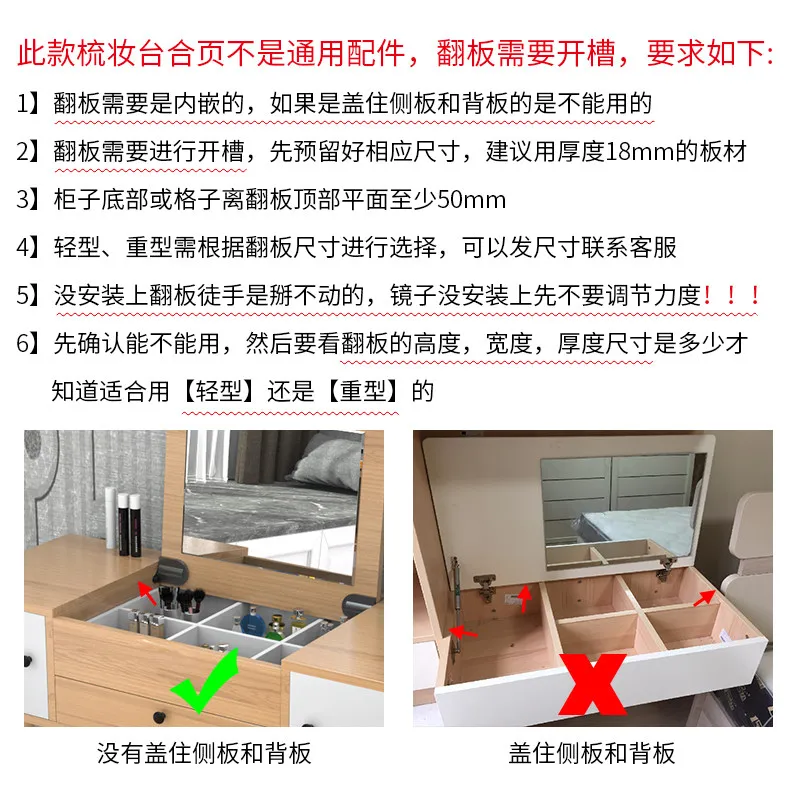Dresser up-turn mirror hinge down-turn auto-close silent damping buffer heavy duty adjustable makeup table hinge