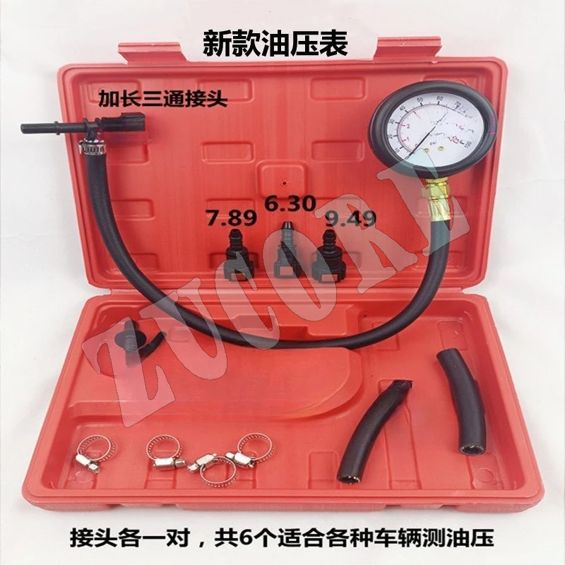 자동차 가솔린 게이지, 오일 연료 감지, 가솔린 압력 표현