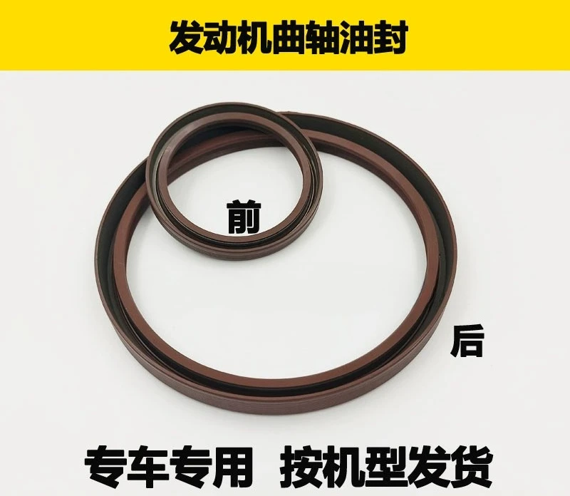 

For FR60 80 150 170 200 210 260 Engine Front and Rear Crankshaft Oil Seal Repair Kit