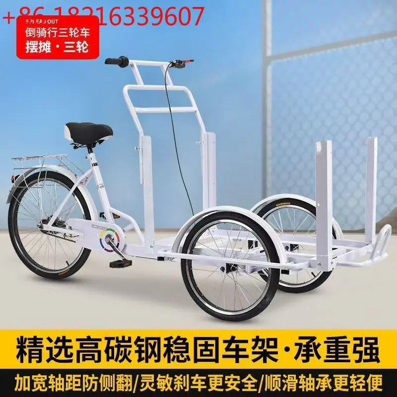 YAO European practical reverse bicycle tricycle freight large capacity thickened steel multi-functional cargo
