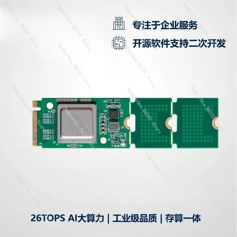 AI Acceleration Module 26TOPS Industrial Grade Edge Computing PCIe Expansion