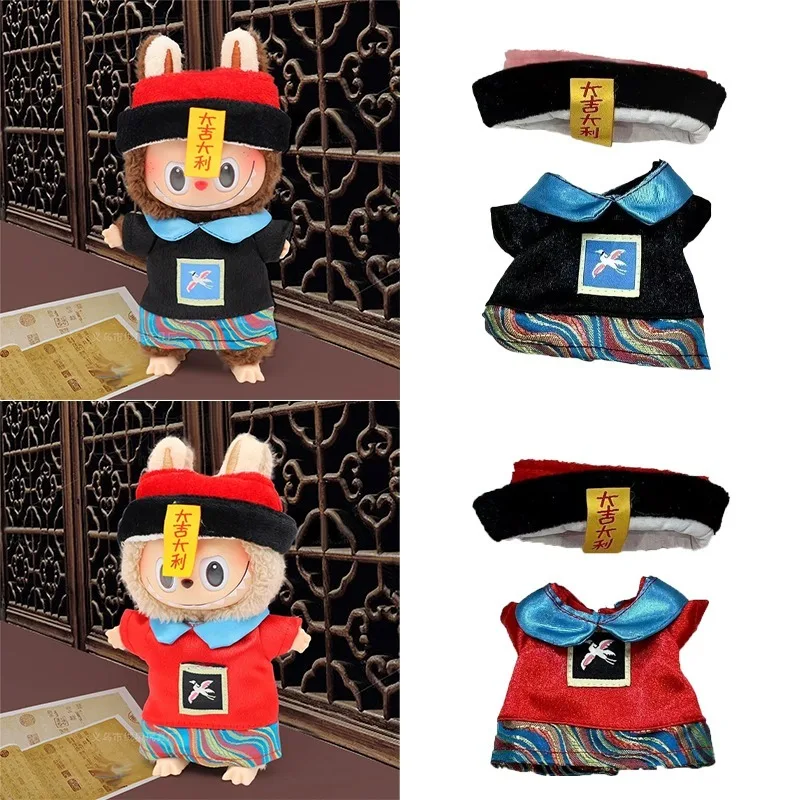 For 15 17Cm Labubu …