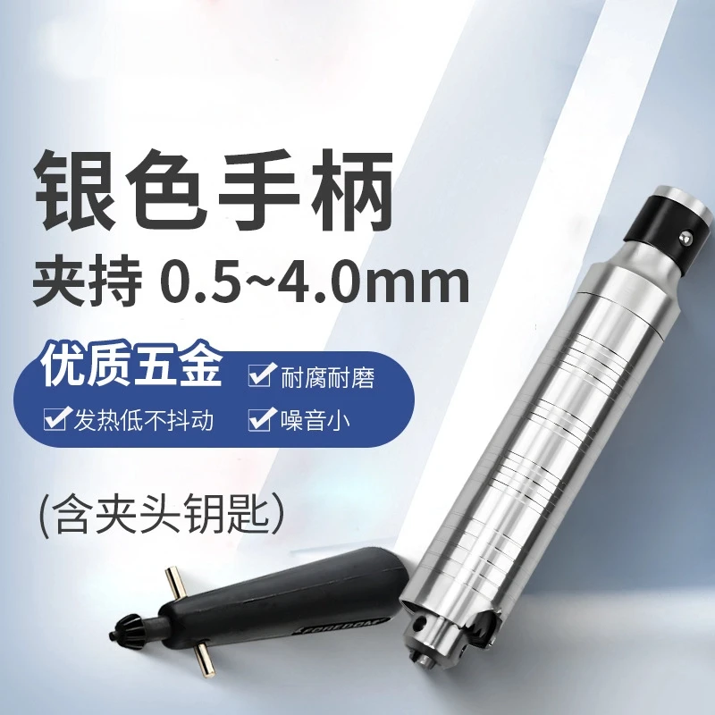 T30 Hanging Grinder Rotating Handle Hanging Drill Lock Head T38 Handle Collet 2.35mm Handle Jewellery Grinder Handle