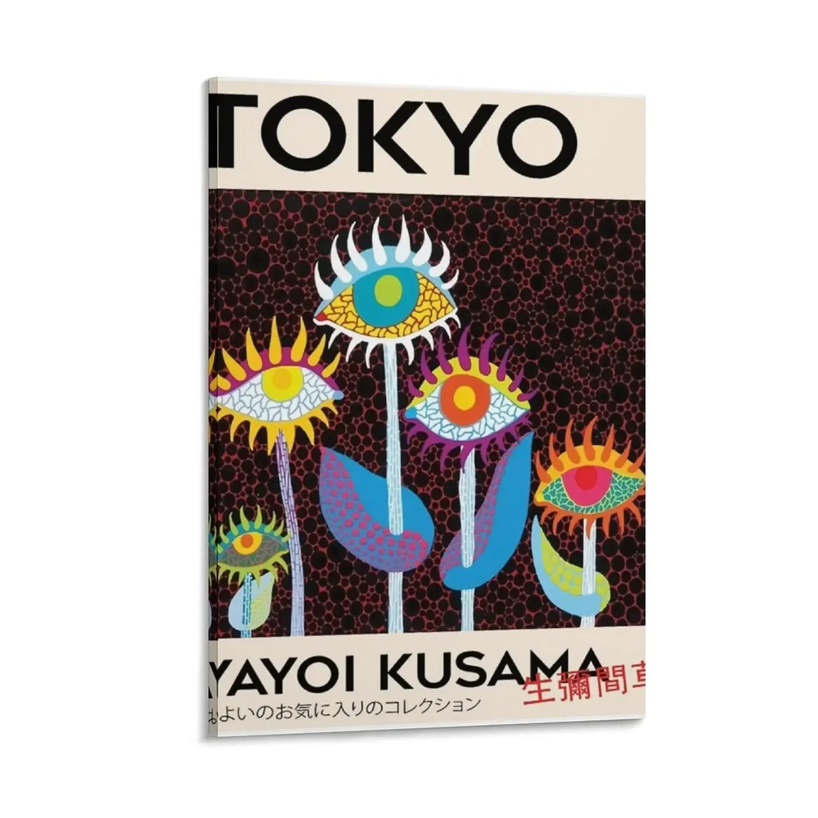 

Yayoi Kusama Eyes Poster Canvas Painting home decorations and organization Bedroom deco house decoration Wall posters