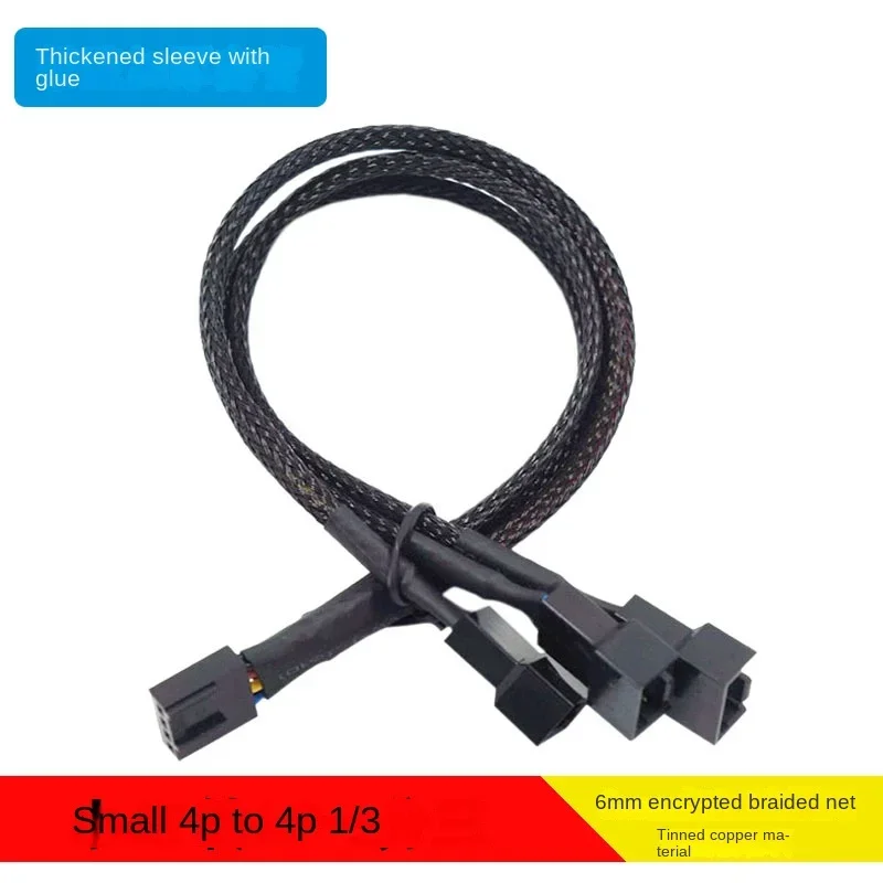 4Pin 1 to 4 Ways PWM Fan Splitter Cable Black Sleeved Fan Power Extension Cable 4Pin Female to 4X 4Pin Male 27cm/10.5 inches