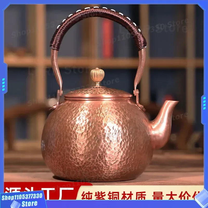 Handmade Pure Copper Teapot Traditional Chinese Tea Ceremony Kettle Red Copper Boiling Water Pot Household Lifting Beam