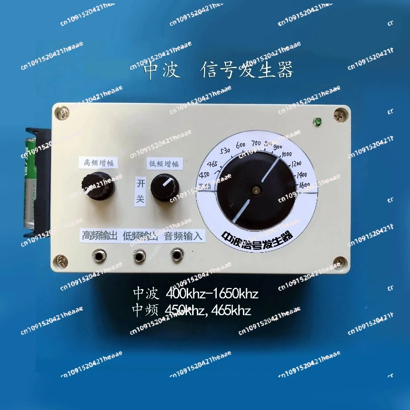Suitable for Generador  de radio fuente de señal, transmisor inalámbrico, micrófono inalámbrico