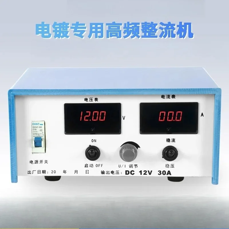 High Frequency Switch High Frequency Rectifier Equipment Power Supply for Electroplating Electrolytic Oxidation Galvanizing